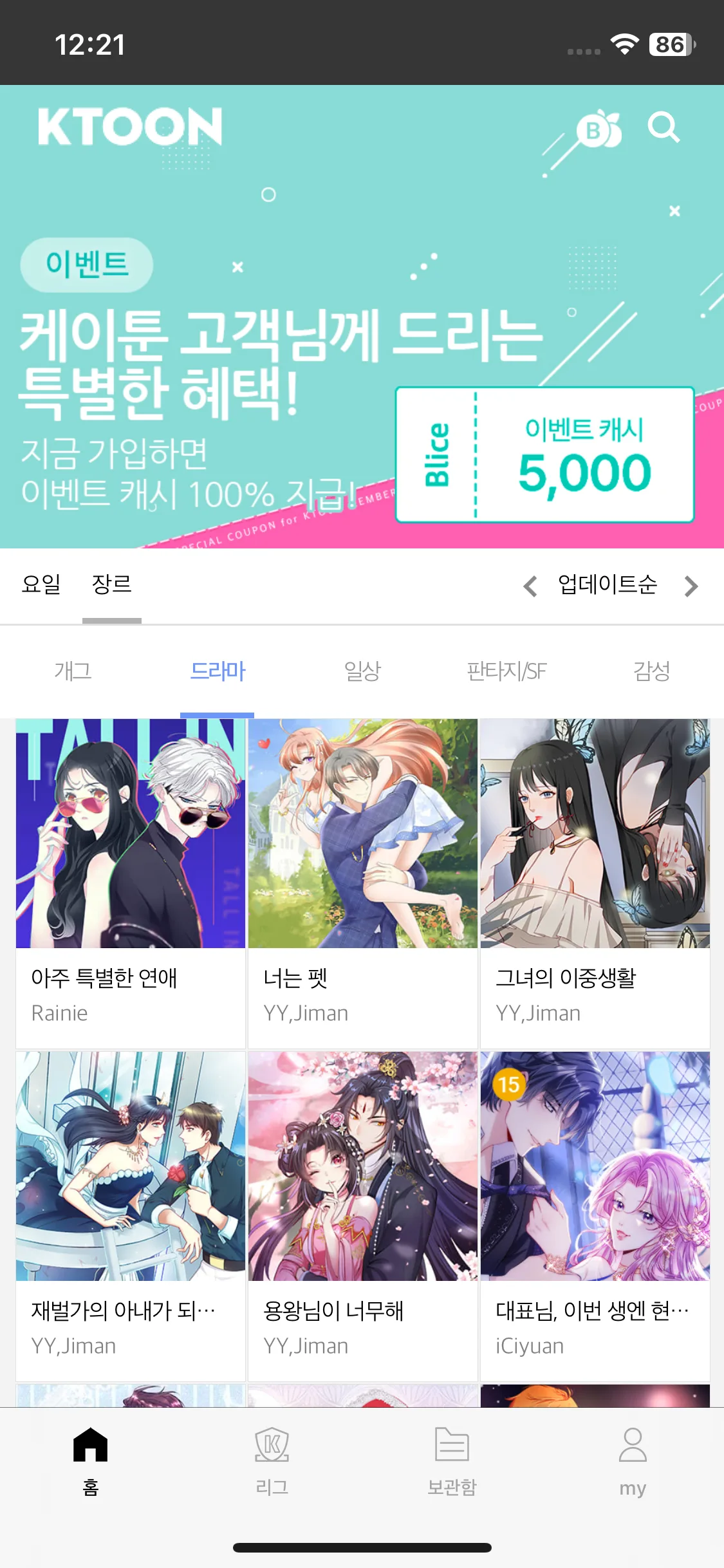 Test Image 5